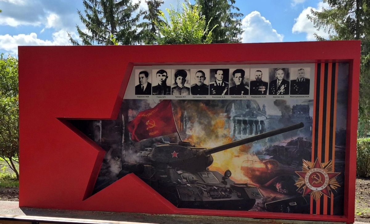 Памятник защитникам двух поколений появился в Лебедяни Памятник защитникам двух поколений появился в Лебедяни