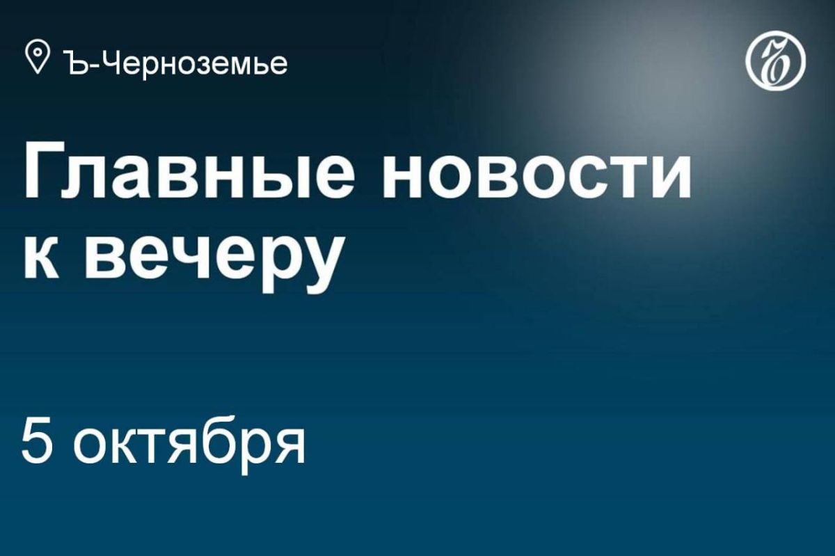 Воронежские власти заявили о готовности региона к зиме