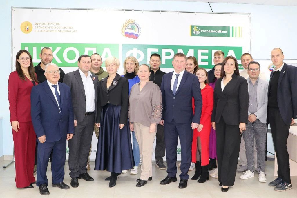 «Школа фермера» вновь открыла свои двери в регионе «Школа фермера» вновь открыла свои двери в регионе