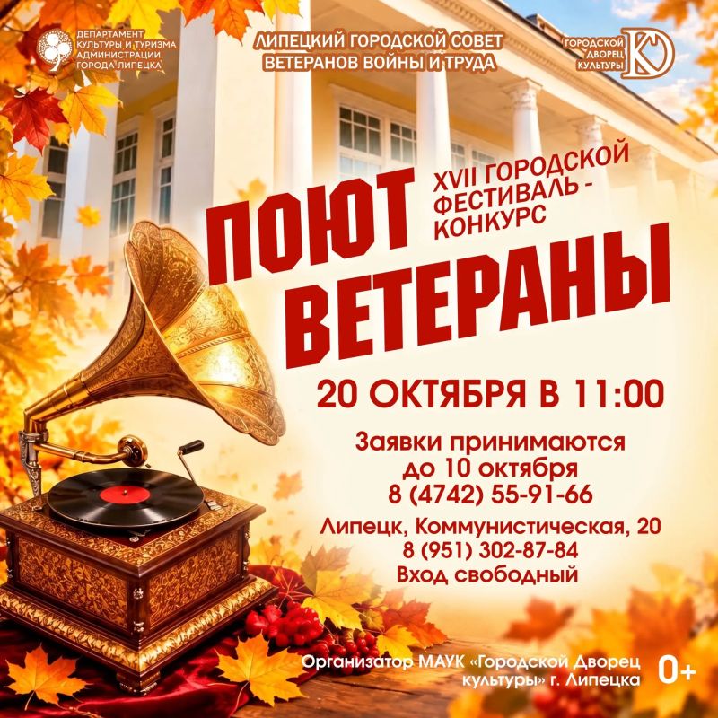 «Поют ветераны» – любимая музыка и новые встречи