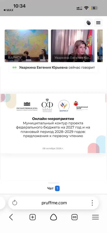 Евгения Уваркина: Муниципальный контур бюджета: от слов к делу Евгения Уваркина: Муниципальный контур бюджета: от слов к делу