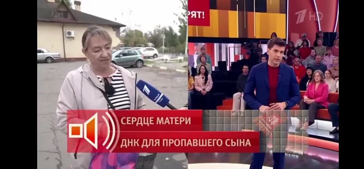 Мать 14 лет ждёт сына: историю пропавшего Данилы Белых обсудили на Первом канале