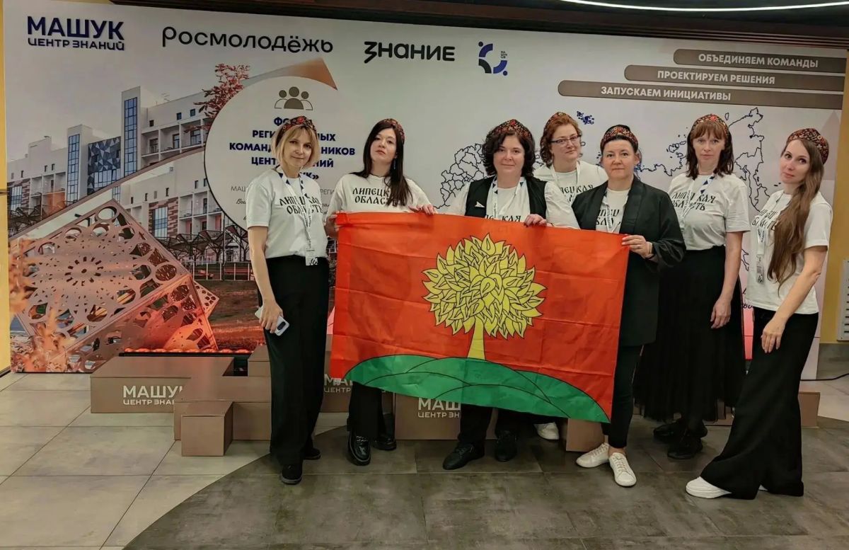 Завершен первый форум региональных команд выпускников центра знаний «Машук» Завершен первый форум региональных команд выпускников центра знаний «Машук»