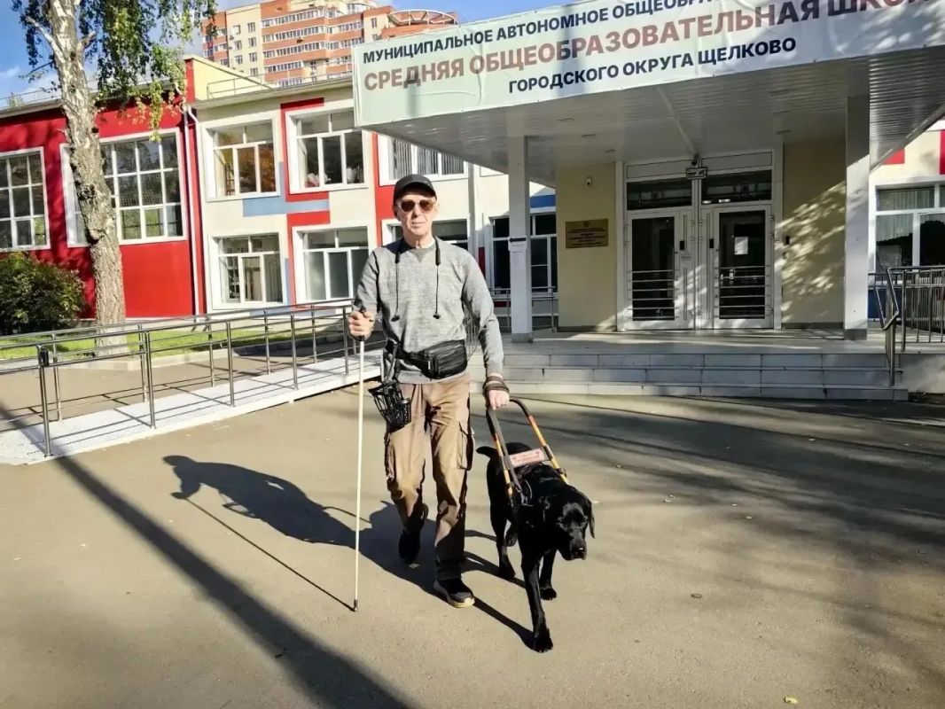 15 октября - Международный день Белой трости 15 октября - Международный день Белой трости