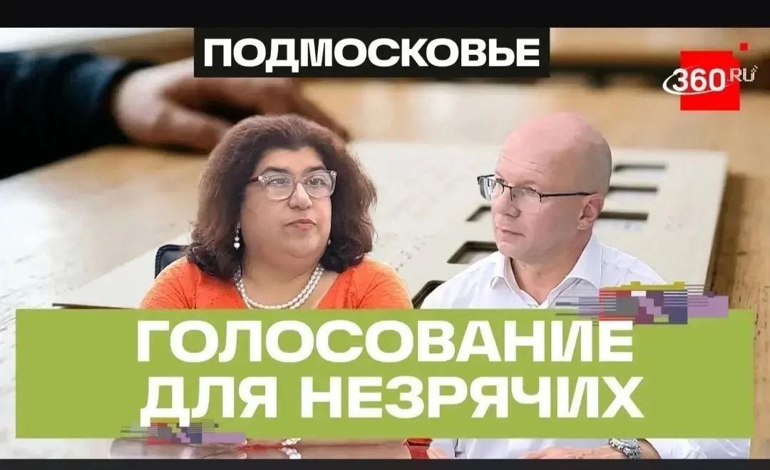 15 октября - Международный день Белой трости 15 октября - Международный день Белой трости