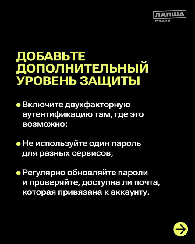 При смене номера телефона важно не просто утилизировать сим-карту, но и отвязать номер в личных кабинетах При смене номера телефона важно не просто утилизировать сим-карту, но и отвязать номер в личных кабинетах