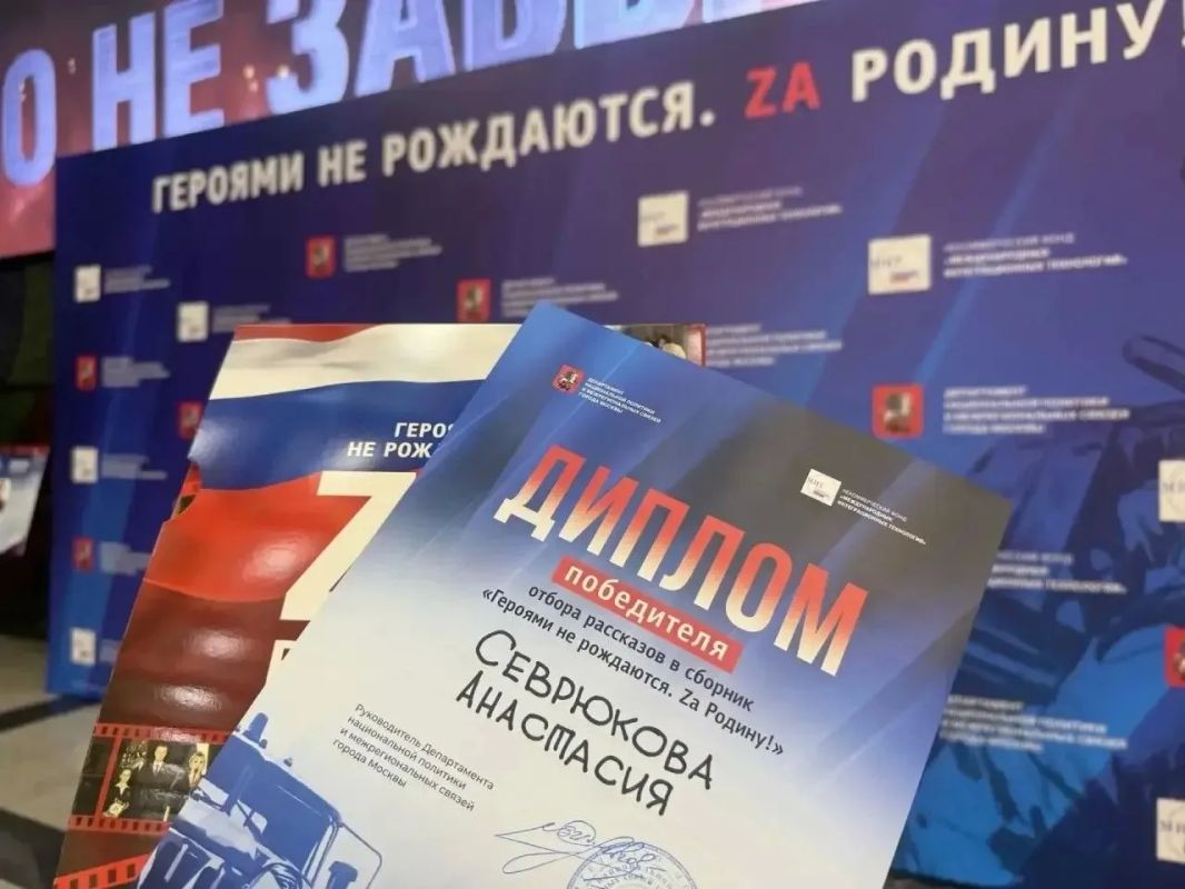 Рассказ ельчанки о Герое России Никите Сёмочкине вошёл в сборник об участниках СВО «За Родину» Рассказ ельчанки о Герое России Никите Сёмочкине вошёл в сборник об участниках СВО «За Родину»