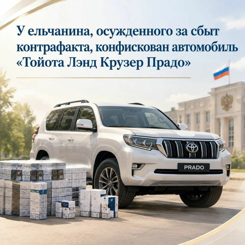 Прокуратура Липецкой области направила в суд уголовное дело о мошенничестве в сфере кредитования Прокуратура Липецкой области направила в суд уголовное дело о мошенничестве в сфере кредитования