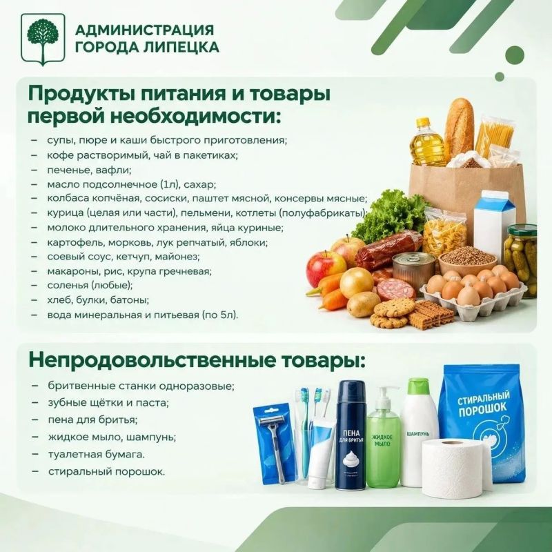 Культработники Липецка собирают общий гумгруз для СВО