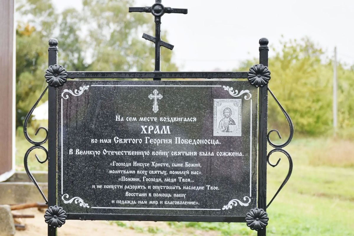 Восстанавливают утраченную святыню в селе с 20 жителями Становлянского округа Восстанавливают утраченную святыню в селе с 20 жителями Становлянского округа