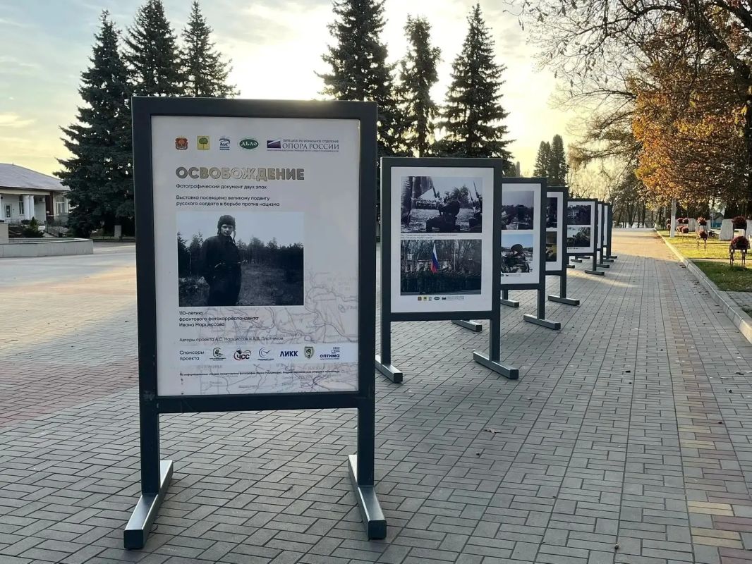 Фотовыставка «Освобождение» открылась на центральной площади в Долгоруково Фотовыставка «Освобождение» открылась на центральной площади в Долгоруково