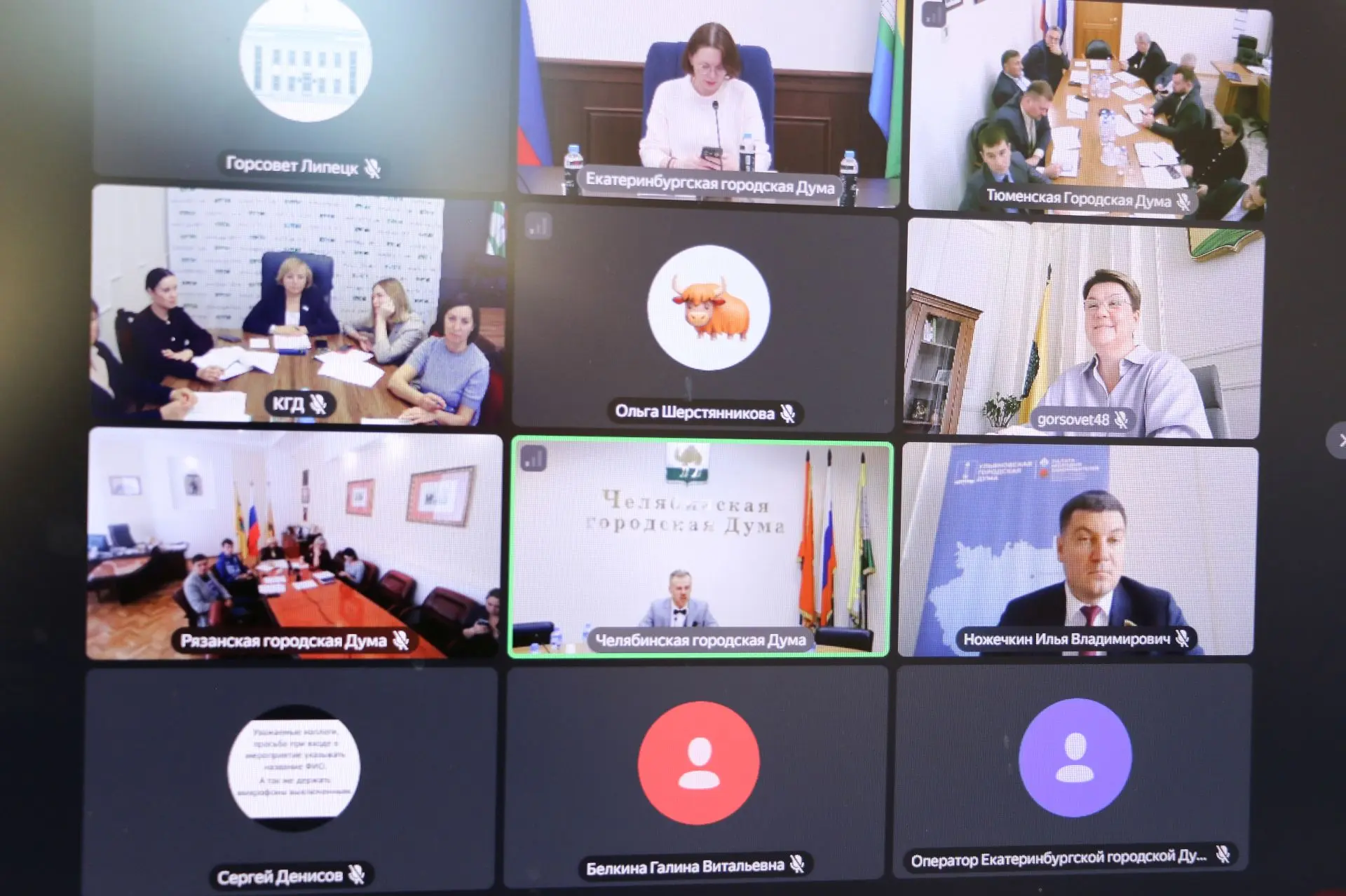 Липецкий опыт работы депутатов с избирателями представили на межрегиональном совещании