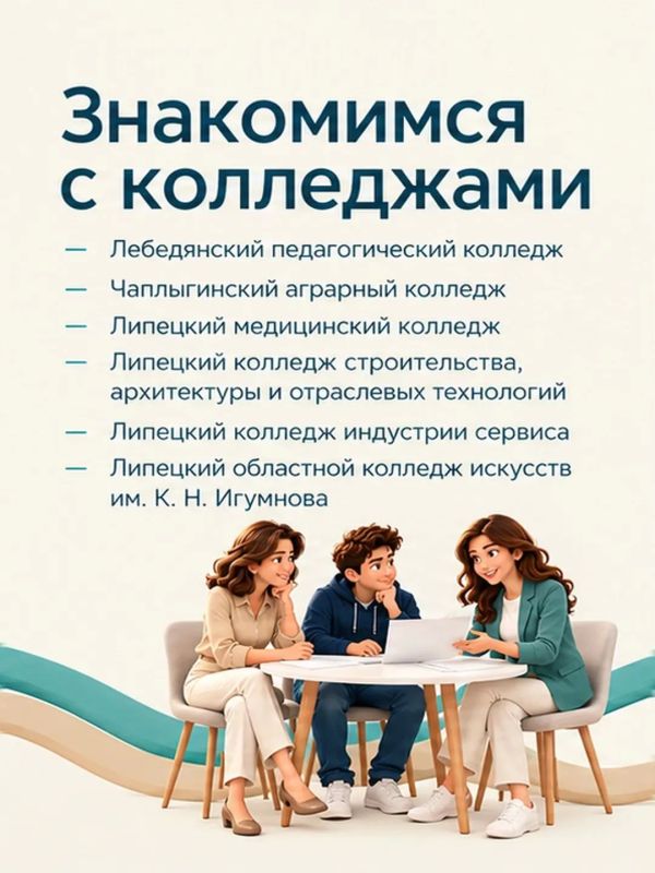 Игорь Артамонов: Школьникам 8-11 классов, которые задумываются о выборе будущей профессии, и их родителям советую завтра, 31 октября, посетить ярмарку учебных мест «Образование и карьера» Игорь Артамонов: Школьникам 8-11 классов, которые задумываются о выборе будущей профессии, и их родителям советую завтра, 31 октября, посетить ярмарку учебных мест «Образование и карьера»